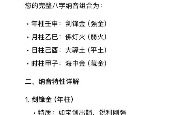 抖音算命很火吗 抖音算命很火吗