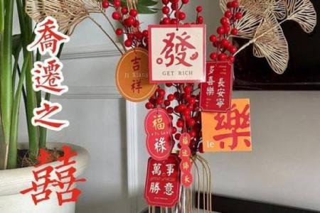 风水搬家第一件进门的东西是什么