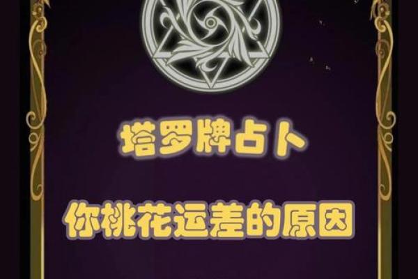 塔罗牌测试四月事业运,你能升职加薪吗？