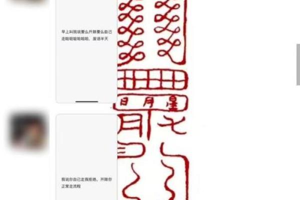 八字看事业,测一测自己事业方向