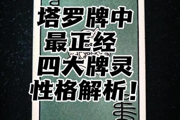 塔罗牌测试:念念不忘?必有回响?你们还能复合吗? 塔罗牌测试:念念不忘?必有回响?你们还能复合吗?