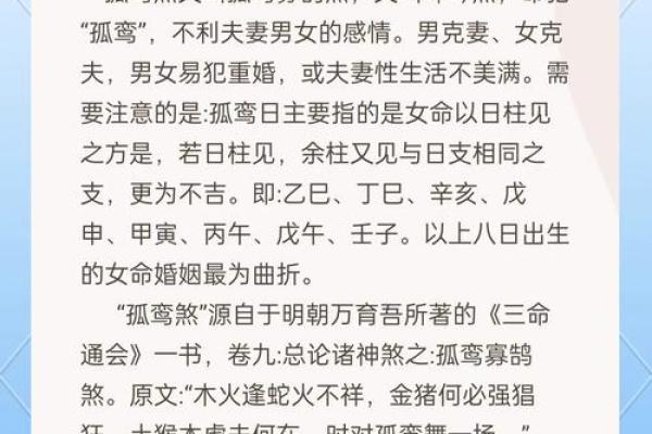 算命说我会有两段婚姻 算命说我会有两段婚姻