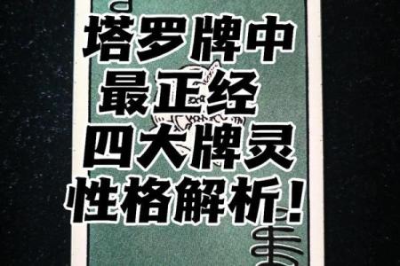 塔罗牌测试：念念不忘？必有回响？你们还能复合吗？