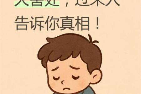 算命说我会有两段婚姻