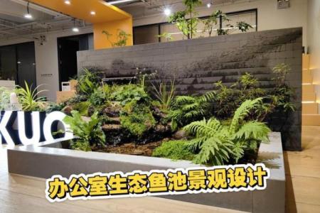 商业风水：公司水池的设计风水