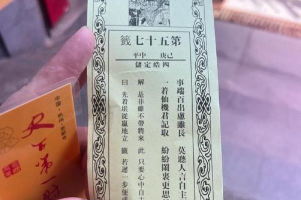 免费算命有问必答