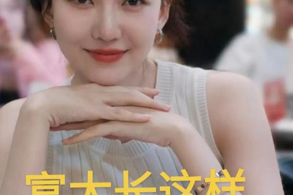 能嫁有钱老公的紫薇斗数女 能嫁有钱老公的紫薇斗数女