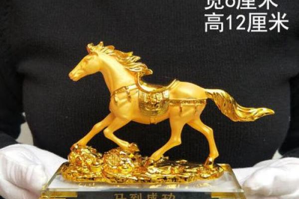 2015年属马办公室风水及事业运势