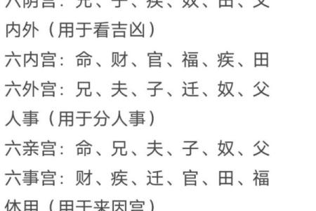 紫薇斗数多少命宫