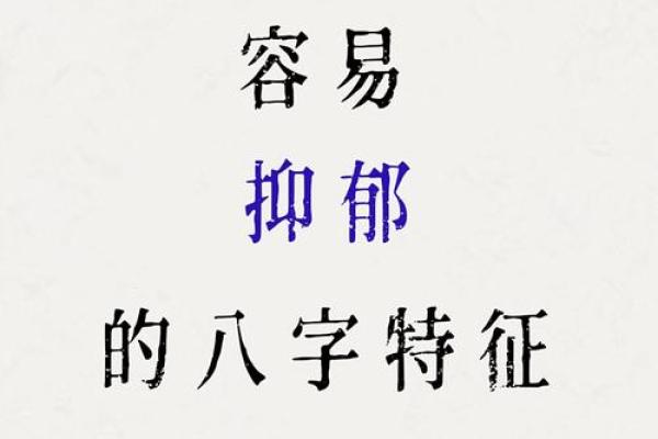 天生浪子家庭观念淡薄的八字 天生浪子家庭观念淡薄的八字