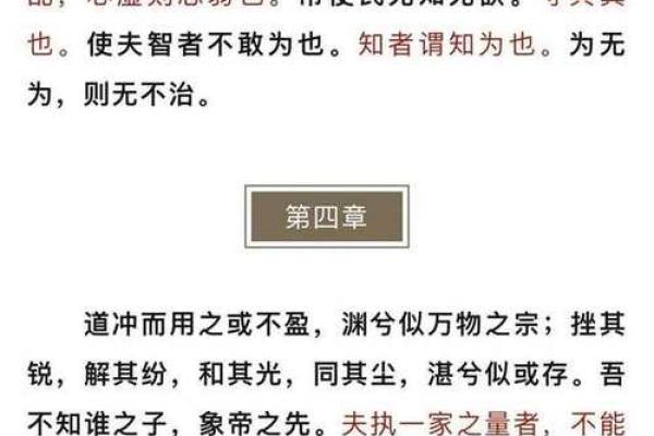 风水名著《黄帝宅经》简介,全文及译文 风水名著《黄帝宅经》简介,全文及译文