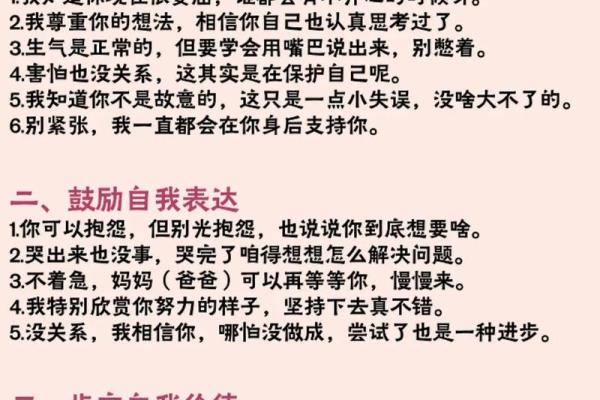 叛逆小孩八字分析及改善方法,了解如何化解孩子叛逆情绪 叛逆小孩八字分析及改善方法,了解如何化解孩子叛逆情绪