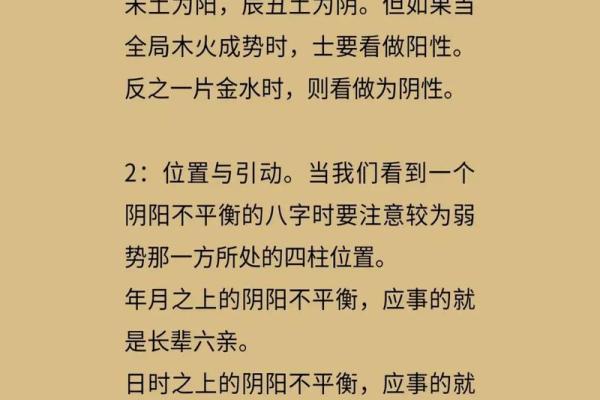 寻找你所不知的人生密码——周易四柱批八字 寻找你所不知的人生密码——周易四柱批八字
