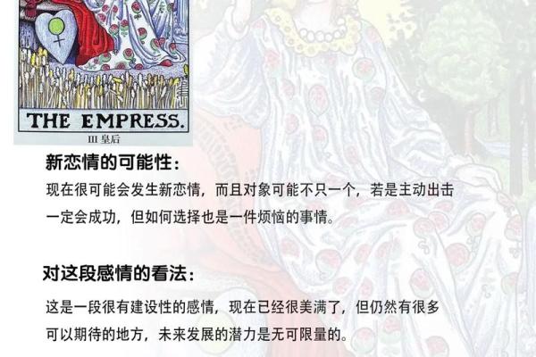 塔罗牌测试近期感情