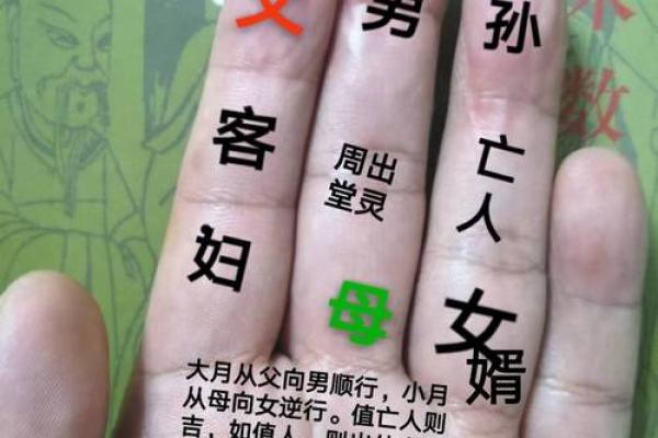 风水中的_风水中的堂口指的什么