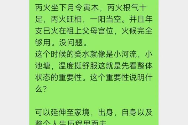 风水八字纯阳女命为什么可怕解释观点