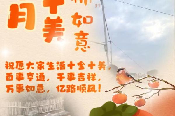 测试10月你有什么好运气吗？