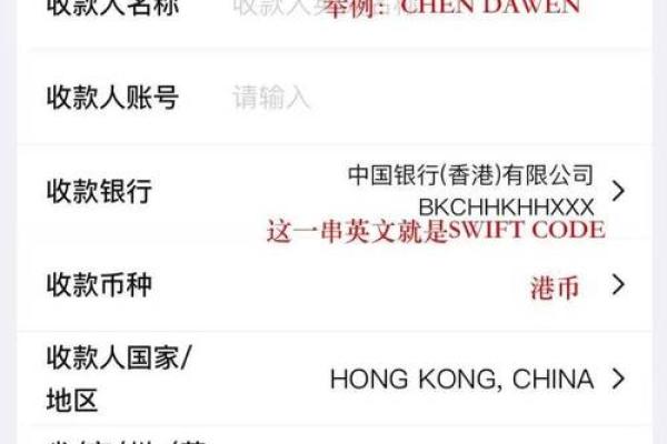 八字看跨境汇款，如何选择汇款时间？