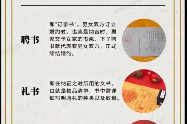 花轿在算命中是什么意思