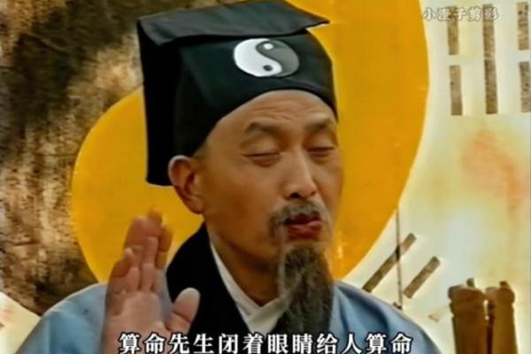 不能算命的搞笑视频是谁