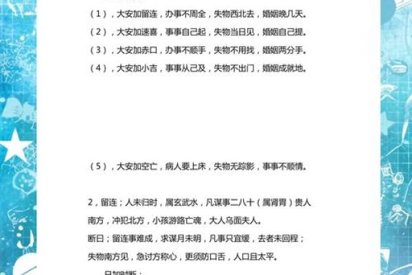 壬水八字分析及性格特征解读 壬水八字分析及性格特征解读