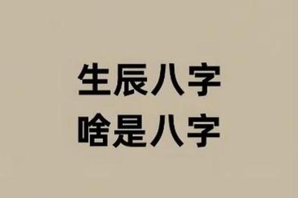 八字带仙根的人特征,什么八字必定成为道士 八字带仙根的人特征,什么八字必定成为道士