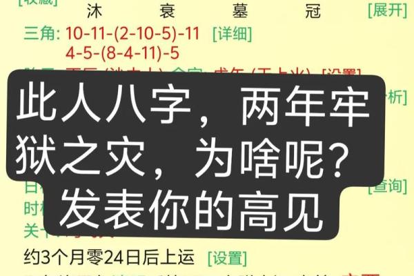 八字带仙根的人特征,什么八字必定成为道士 八字带仙根的人特征,什么八字必定成为道士