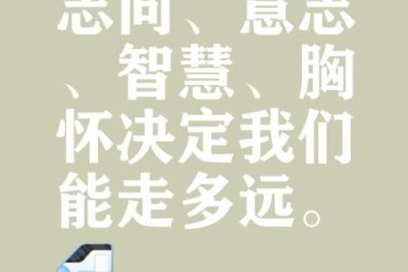 [八字中比肩四个有何寓意？双手奋斗开拓未来]