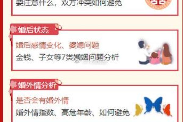 结婚一定要看双方生辰八字吗? 结婚一定要看双方生辰八字吗?