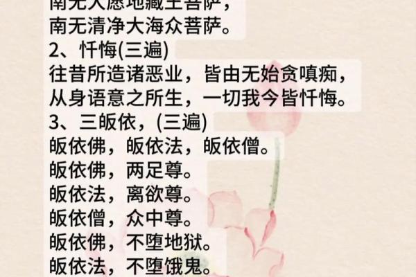 皈依佛门之后还能算命吗