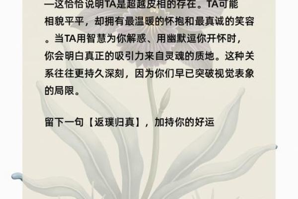 测试自己的正缘