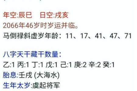 如何找到靠谱的八字大师进行八字算命