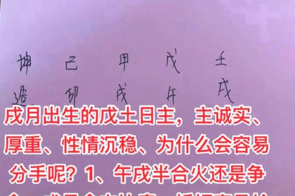 为什么八字合的也会分手 为什么八字合的也会分手