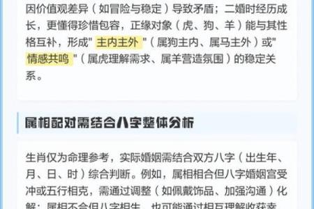 二婚或多婚八字特点
