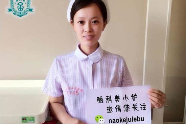 变性人八字 变性人八字