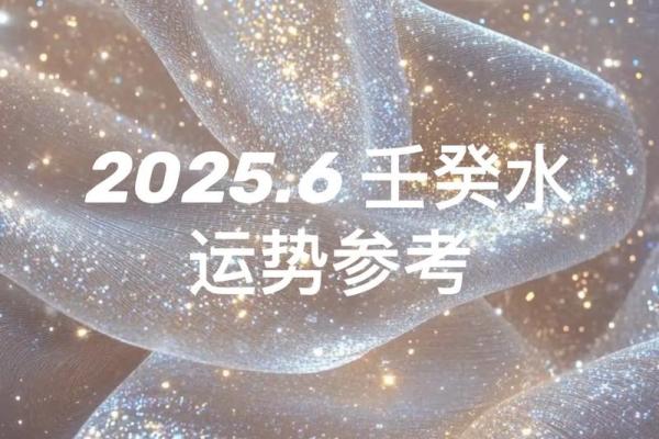 八字水多的女人运势究竟怎么样