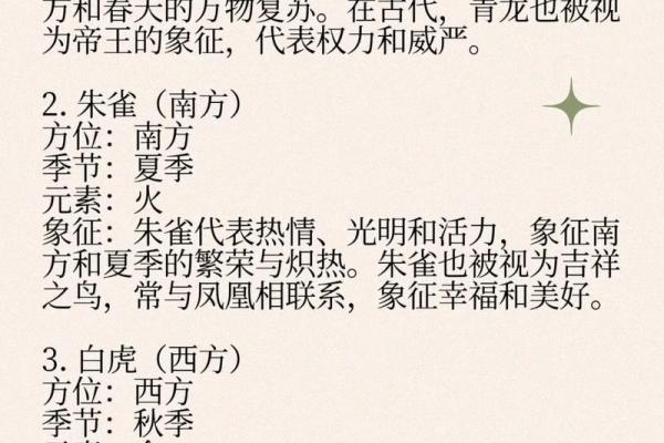 算命周易测八字 如何用算命周易测算八字