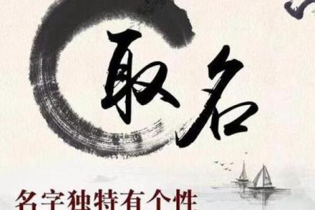 算命中改名换姓是什么