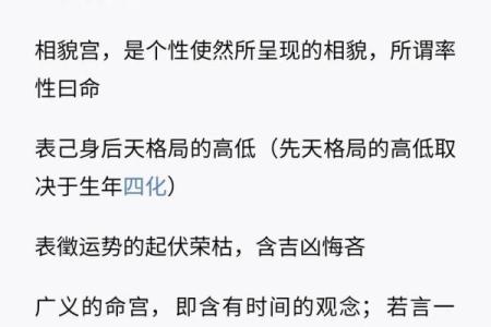 四库全书有紫薇斗数么