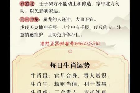 免费测字算命 测字算命管用吗