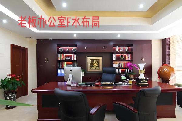 办公室风水布局_单人办公室摆放布局