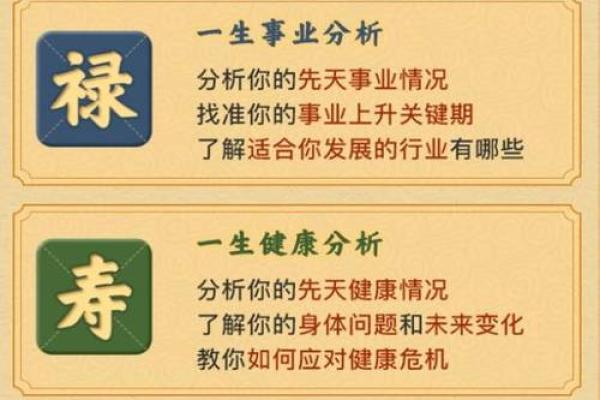 能不能算命,算命了会怎样