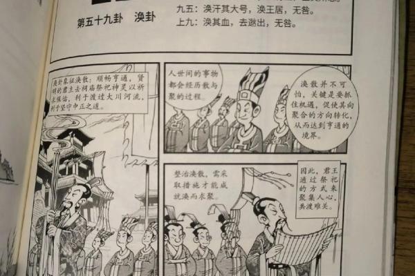 找了好风水，为什么还是会倒霉