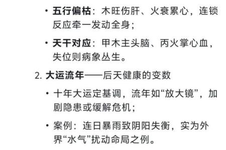 怎么看八字算命,如何自学拆八字