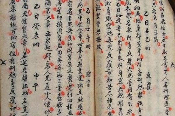 八字批命绝技40条（上）