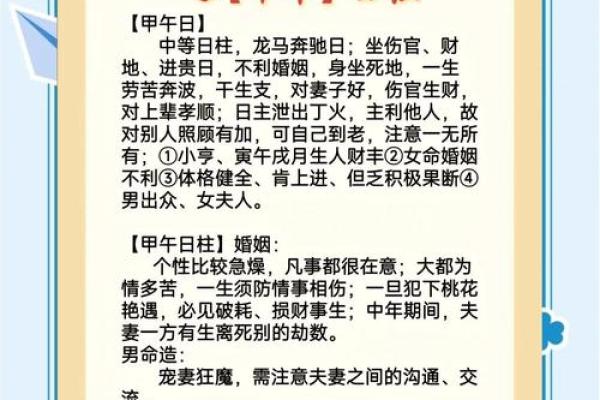 算命闰月年对命理有影响吗  闰月对八字的影响