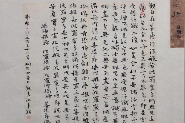 散文：长寿的“八字真经”