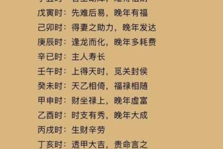 「八字案例」天干三个庚金