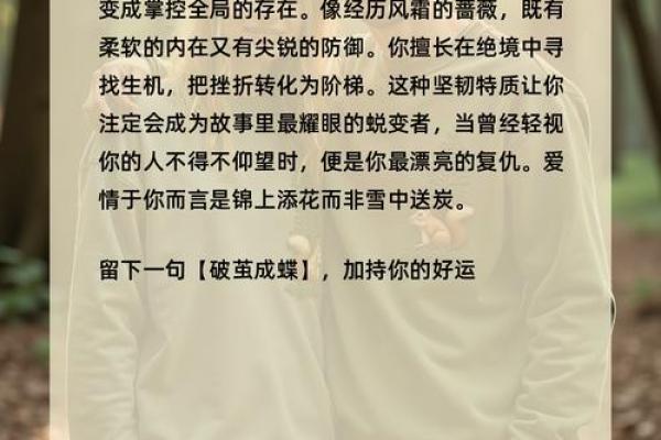 单身测试：你的真爱会不会已经出现了？