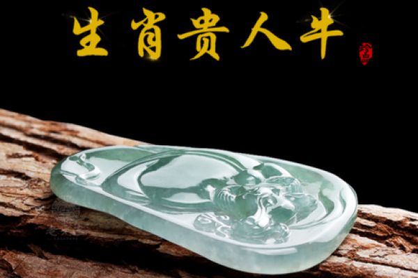 算命说桃花贵人在东北